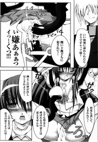 [Anthology] Mahou Senshi Sweet Nights Anthology Comics