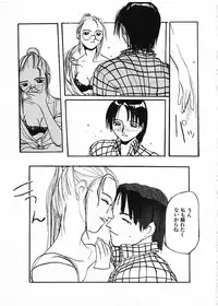 [Satsukino Sonoichi] SUNFLOWER