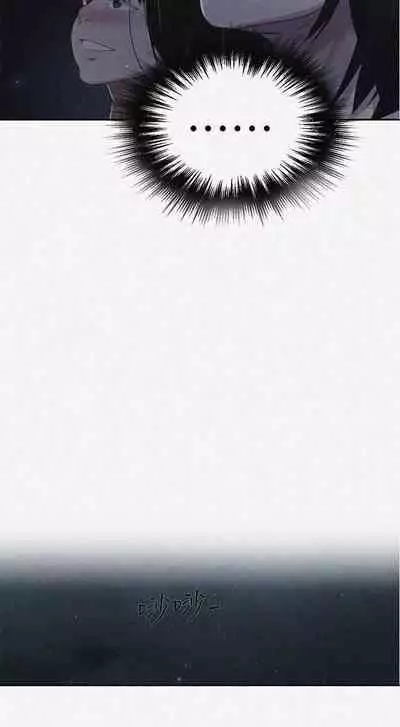 秘密课程 62-97 CHI