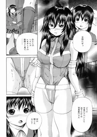 Buster Comic Vol. 5 [2008-05]