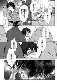 [Orishima Yupopo] Anti-Platonic