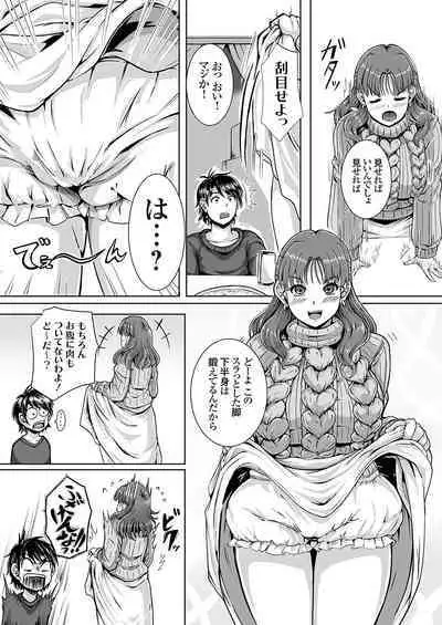 COMIC Grape Vol. 128