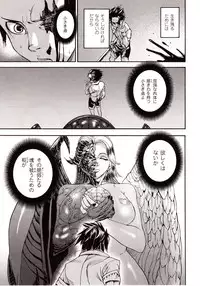 Comic Unreal 2009-10 Vol. 21