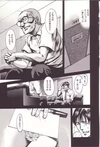 [Uran] Kanjiru Toshigoro - Sensibility Age