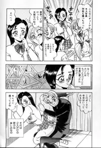 [Tsukushino Makoto] Sexual Memorial - Sexual Variety Part-IV