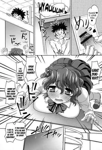 Anal Choukyou Appli chapter 3