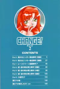 [Taira Hajime] Change! 2 [English] [SaHa]