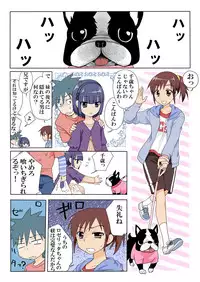 Trouble Sweets (とらぶる☆すいーつ)