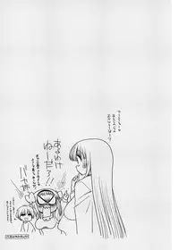 [Matsumoto Drill Kenkyuujo] maMAmama! [Digital]