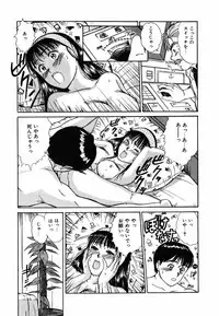 [Sano Takayoshi] Suite Spreading