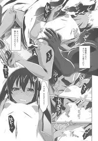 (C78) [SchwarzKatze (Miyagoe Yoshitsuki)] Azunyan Natsu Gasshuku SOS (K-ON!)