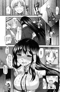 COMIC Kairakuten BEAST 2014-12