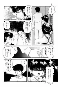 [Kazusa Shima] Virtual Collection