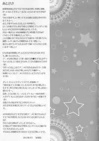 (SUPER24) [Rekka (Izumi Asuka)] Omae wa Dare to Kiss o Suru? Side K (Gintama)