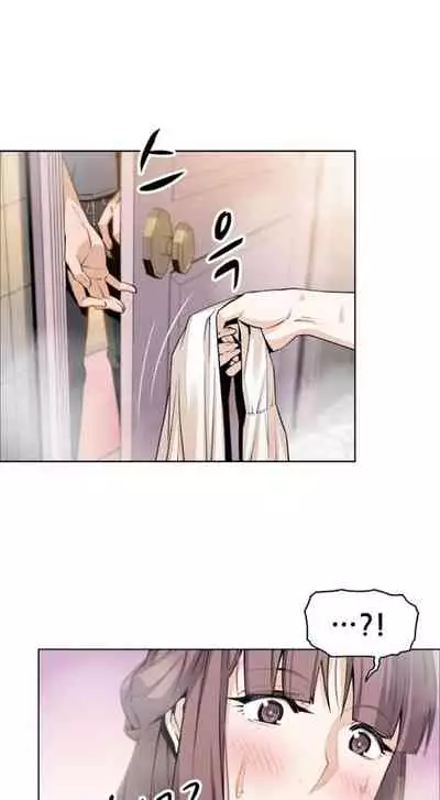 Housekeeper [Neck Pillow, Paper] Ch.30/49 [English] [Manhwa PDF]