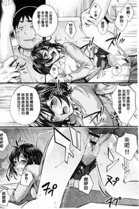 [Musenmai] Acme Catalog | 性高潮精美目錄 [Chinese]