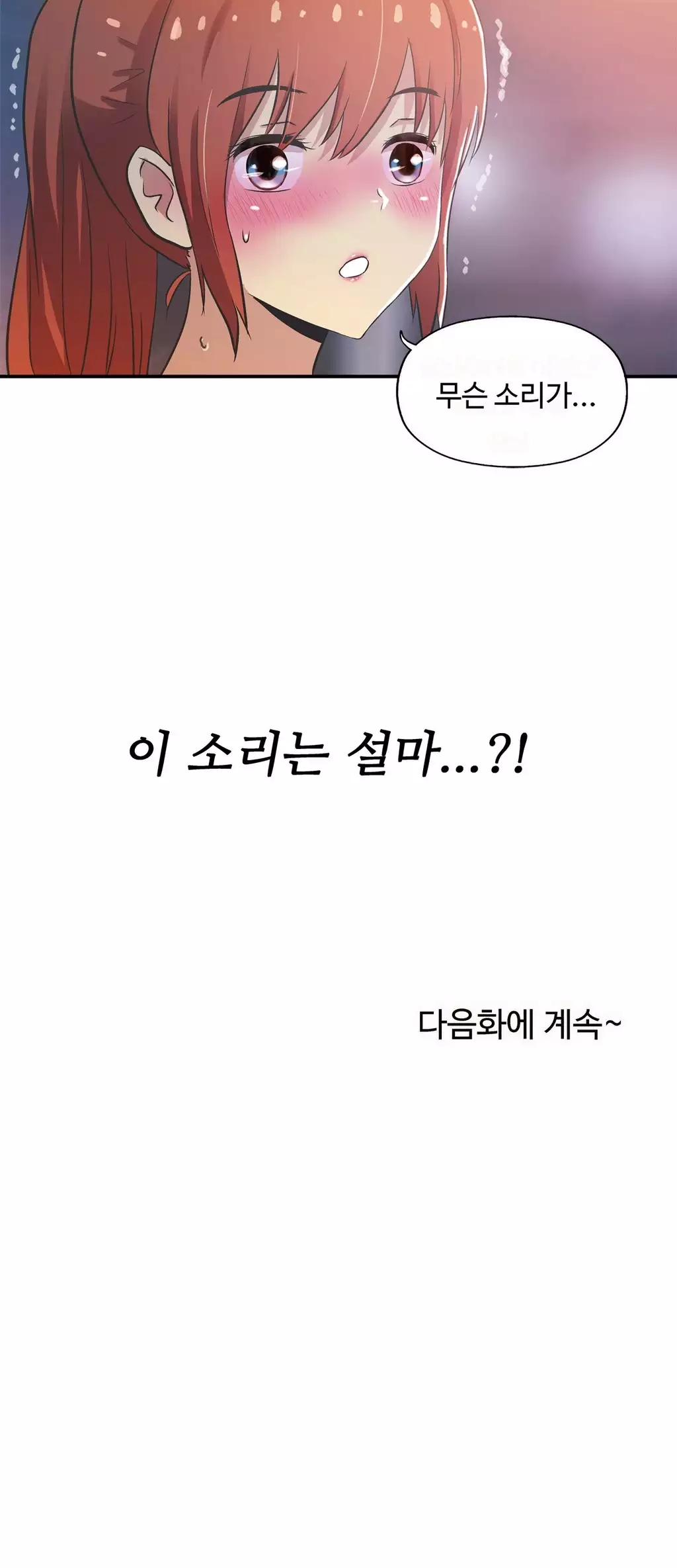 One Room Hero Ch.1-36