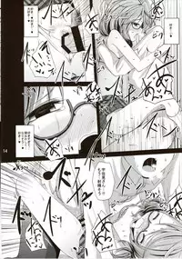 (Kouroumu 11) [Kitsune to Budou (Kurona)] Sumirekoncrete (Touhou Project)