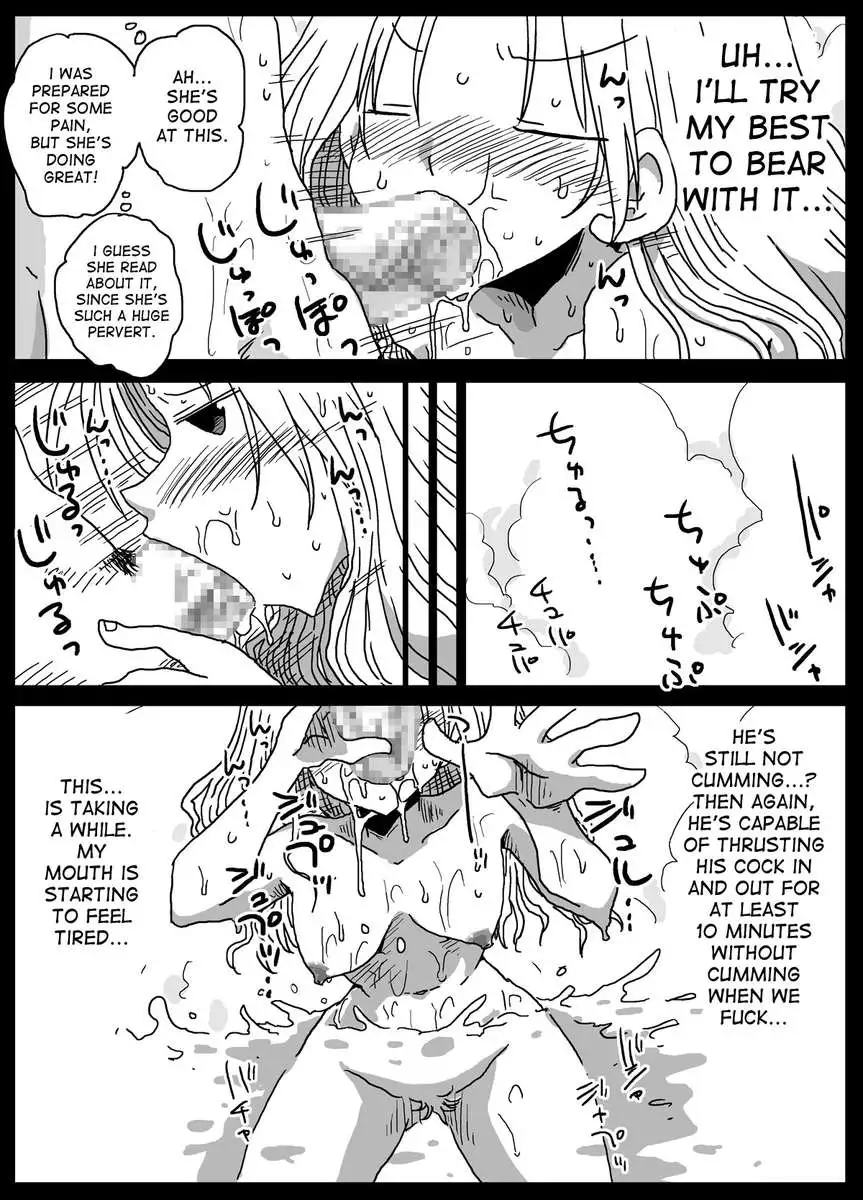 Teisou Gyakuten Sekai zoku hen