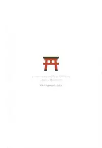 (C88) [VIP☆Typhooon!! (Elza)] Okitsune-sama no Koi (Touken Ranbu)