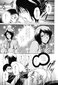COMIC TENMA 2006-12