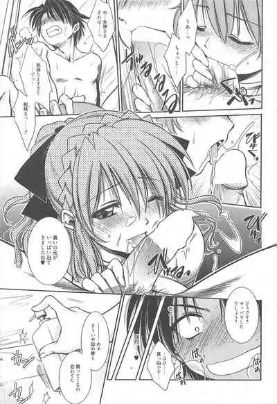 Manga Bangaichi 2011-02