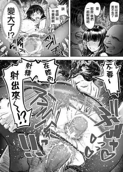 Meiwaku na Yandere Imouto ni Ai no Kyouiku Shidou SEX