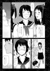 COMIC AOHA 2019 Haru