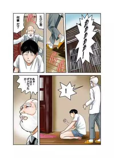 Hakase to Hakase no Ijo na Aijo Junai-hen