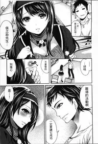 [Miyahara Ayumu] Idol no Tamago wa Benkyouchuu | 明日偶像練習中 [Chinese]