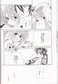 [Shigureya (Shigure Hayato)] Giru Mani (Guilty Gear)