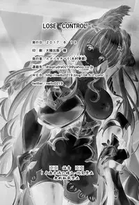 (C92) [Egonokatamari (Kimura Neito)] LOSE CONTROL (Granblue Fantasy)