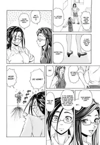 [Fuuga] Setsunai Omoi - Painful Feelings [English] [Faytear, Yuribou] [Decensored]