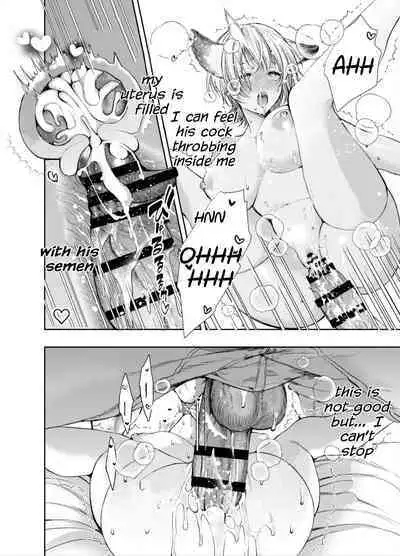 [AX (Goto)] Muttsuri Akazukin-kun Kara wa Nige Rarenai | I Can't Escape From Mr. Naughty Red Riding Hood [English] [Painful Nightz] [Digital]