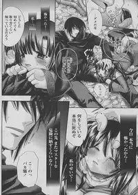 Comic Papipo 2005-03