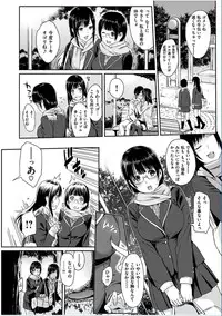 COMIC HANA-MAN 2016-10 [Digital]