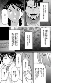 [Takasugi Kou] MM 2gou [Digital]