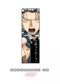 [Kaientai (Shuten Douji)] Melancholy Princess (The Melancholy of Haruhi Suzumiya) [Chinese] [Menethil个人汉化]