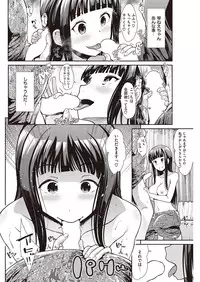 COMIC Kairakuten Beast 2016-10 [Digital]