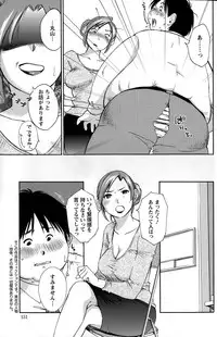 Action Pizazz Special 2015-10