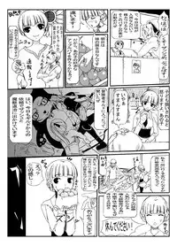 [Teitetsu Kishidan] Hunting