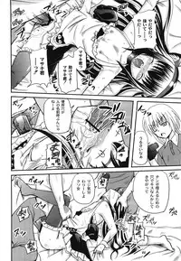 [Kugami Angning] Aigan Love Doll