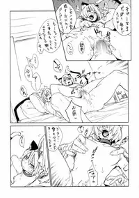 (C67) [Chakapoko Honpo (Yukimi)] Fits