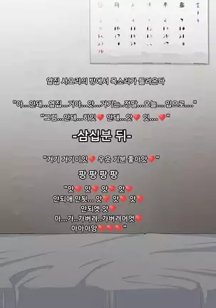 muchi muchi Jimiko bitch ka nikki