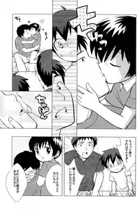 (SUPERKansai10) [Tokuda (Ueda Yuu)] Minna Nakayoshi