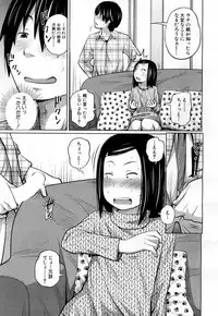 COMIC Mugen Tensei 2017-05 [Digital]