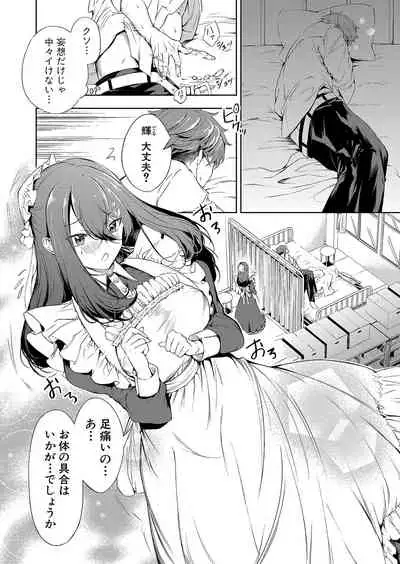 COMIC Shingeki 2022-01