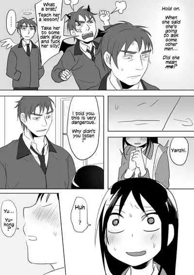 [Ranyues] Dianai | Tele-Love [English] (Ongoing)