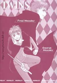 [Haribote (Ren Hotaka)] Futago to Onii-san (Harry Potter)