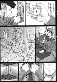 [BANG-YOU] STOPWATCHER